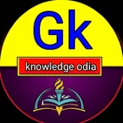 Gk knowledge odia