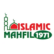 islamic mahfil 1971