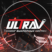 Ultravihlop