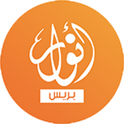 Anwar Press | أنوار بريس