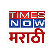 Times Now Marathi