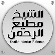 Shaikh Motiur Rahman Official