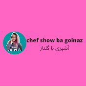 Chef.show.ba.golnaz