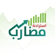 استراحة مضارب