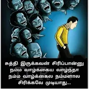 எண்ணம் போல் வாழ்க்கை CYLife🙏