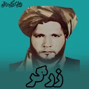 Shah Muhammad Kandahari - Topic