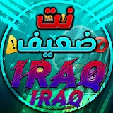 نت IRAQ