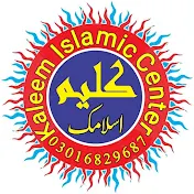 Kaleem islamic