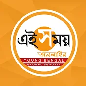 Ei Samay