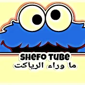 shefo tube