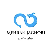 مهران جاغوری Mehran jaghori