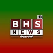 BHS News