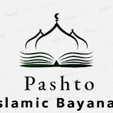 Pashto Islamic Bayanat