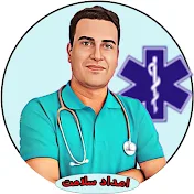 emdad salamat  /امداد سلامت