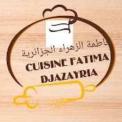 مطبخ و تدابير فاطمة الزهراء الجزائرية