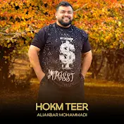 Aliakbar Mohammadi - Topic