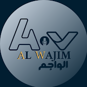 َAL wajim - الواجم