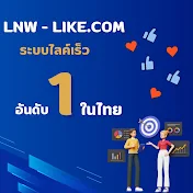 Lnw-like