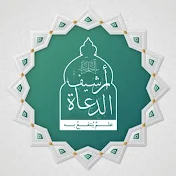 أرشيف الدعاة