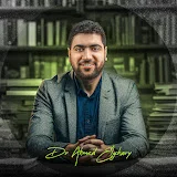 د.أحمد الجوهري -  Ahmed ElGohary