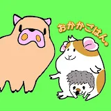 おかかごはん。の動物生活 animal life