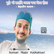 Noman Raza Kalkattavi - Topic
