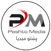 Pashto Media پښتو میډیا