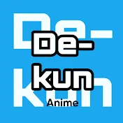 De-kun Anime