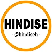 HINDISE