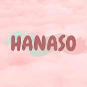 Hanaso