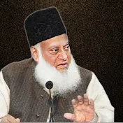 Dr Israr Ahmad Videos