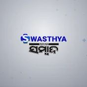 Swasthya Sambad