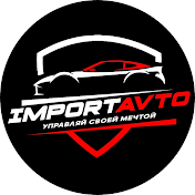 Import Avto | Пригон авто из Кореи Китая и Европы