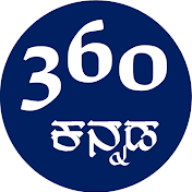 Kannada mojo360