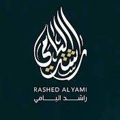 راشد اليامي Rashed Al-Yame l