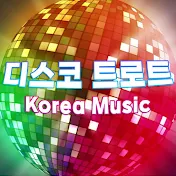 디스코 트로트 - Korea Music