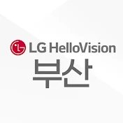 LG헬로비전 부산