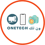 ون تك  OneTech