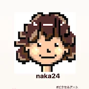 naka24【ナカニシ】