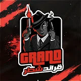 قراند - Grand