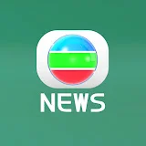 無綫新聞 TVB NEWS Official