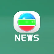 無綫新聞 TVB NEWS Official