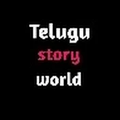 Telugu story world