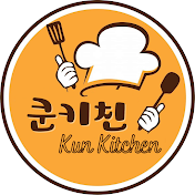쿤키친 - Kun Kitchen