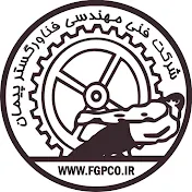 FGP Engineering Company