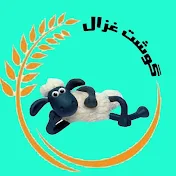 سوپر گوشت غزال