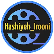 Hashiyeh_irooni