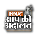 India TV Aap Ki Adalat