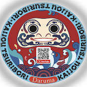 海上釣堀ﾁｬﾝﾈﾙ　Daruma