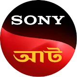 Sony AATH